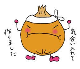 Message of Vegetables sticker #1334369