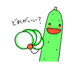 Message of Vegetables sticker #1334382