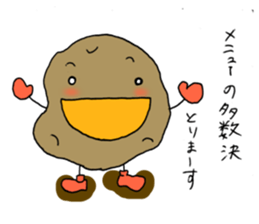 Message of Vegetables sticker #1334385