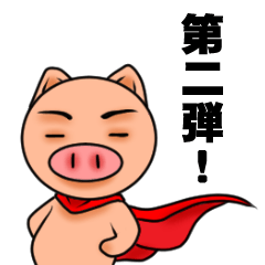 Metabolic Hero Second edition