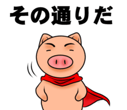 Metabolic Hero Second edition sticker #1334706