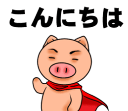 Metabolic Hero Second edition sticker #1334708