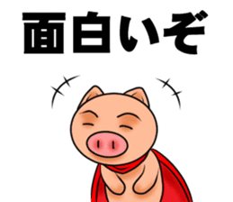 Metabolic Hero Second edition sticker #1334709