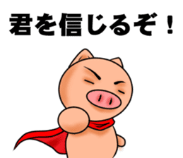 Metabolic Hero Second edition sticker #1334713