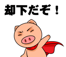 Metabolic Hero Second edition sticker #1334716