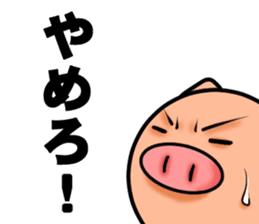 Metabolic Hero Second edition sticker #1334719