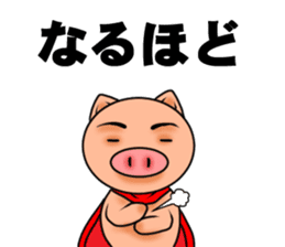 Metabolic Hero Second edition sticker #1334725