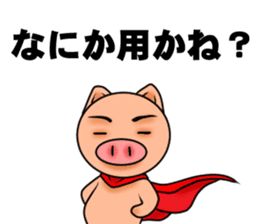 Metabolic Hero Second edition sticker #1334726