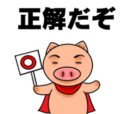 Metabolic Hero Second edition sticker #1334730