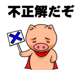 Metabolic Hero Second edition sticker #1334731