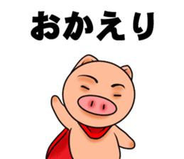 Metabolic Hero Second edition sticker #1334733