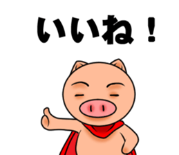 Metabolic Hero Second edition sticker #1334736