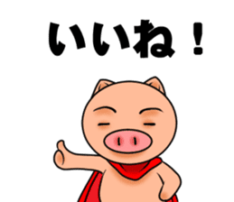 Metabolic Hero Second edition sticker #1334736