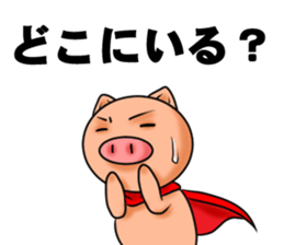 Metabolic Hero Second edition sticker #1334742