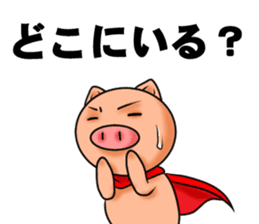 Metabolic Hero Second edition sticker #1334742