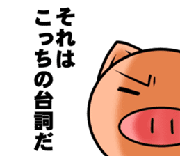 Metabolic Hero Second edition sticker #1334743