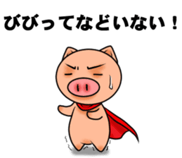 Metabolic Hero Second edition sticker #1334744