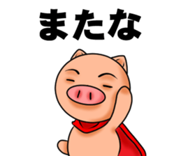 Metabolic Hero Second edition sticker #1334745