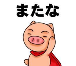 Metabolic Hero Second edition sticker #1334745