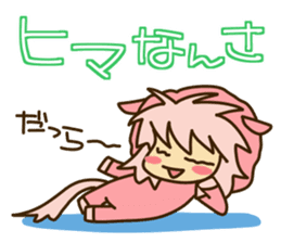 Surprisingly cute "Dialect of Gunma" sticker #1335030