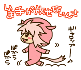 Surprisingly cute "Dialect of Gunma" sticker #1335032