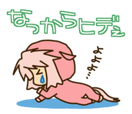 Surprisingly cute "Dialect of Gunma" sticker #1335037