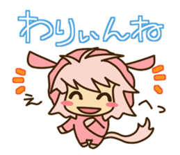 Surprisingly cute "Dialect of Gunma" sticker #1335039