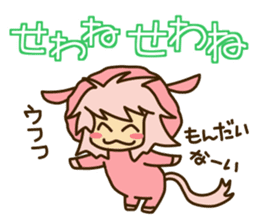 Surprisingly cute "Dialect of Gunma" sticker #1335041