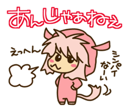 Surprisingly cute "Dialect of Gunma" sticker #1335042