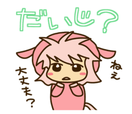 Surprisingly cute "Dialect of Gunma" sticker #1335044