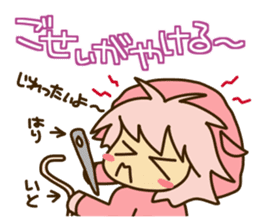 Surprisingly cute "Dialect of Gunma" sticker #1335052