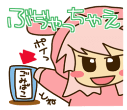 Surprisingly cute "Dialect of Gunma" sticker #1335054