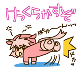 Surprisingly cute "Dialect of Gunma" sticker #1335060