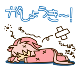 Surprisingly cute "Dialect of Gunma" sticker #1335061