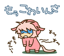 Surprisingly cute "Dialect of Gunma" sticker #1335063