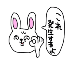 A Rabbit sticker #1335173