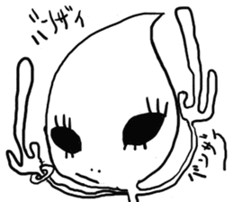 Alien Yamada sticker #1335187