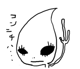 Alien Yamada sticker #1335188