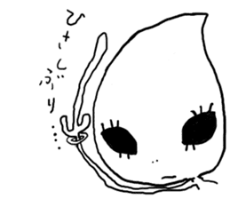 Alien Yamada sticker #1335189