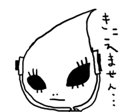 Alien Yamada sticker #1335192