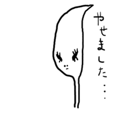 Alien Yamada sticker #1335193
