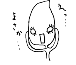 Alien Yamada sticker #1335200