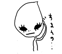 Alien Yamada sticker #1335202