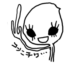 Alien Yamada sticker #1335210