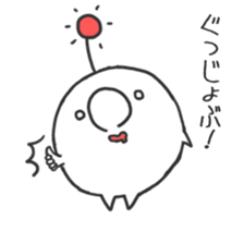 SHIROMARU-Sticker sticker #1335317