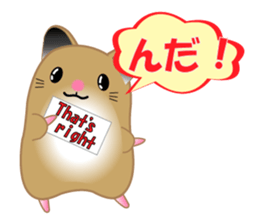 Golden hamster's useful IBARAKI accent sticker #1335346