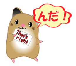 Golden hamster's useful IBARAKI accent sticker #1335346