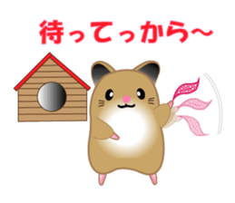 Golden hamster's useful IBARAKI accent sticker #1335348