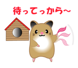 Golden hamster's useful IBARAKI accent sticker #1335348