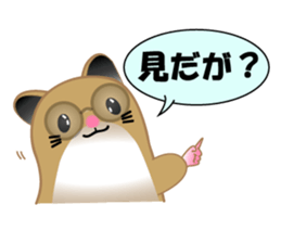 Golden hamster's useful IBARAKI accent sticker #1335349
